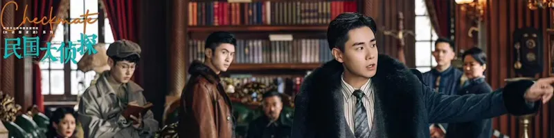 Checkmate - Agatha Christie